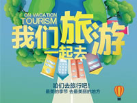 好消息！四川省內(nèi)游已經(jīng)解禁啦??！