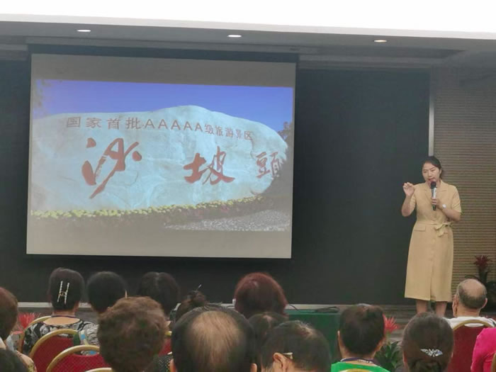 綿陽中旅行假日旅行社舉行胡楊林、南疆專列推薦會