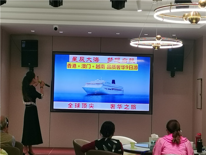 四川中青旅綿陽分社(綿陽中旅假日旅行社)舉行2025秋季郵輪發(fā)布會(huì)